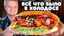 ВСЕ чобыло СЕНДВИЧ. А что у ВАС в холодильнике