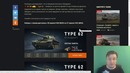 Акции wot- wg сломали рандом
