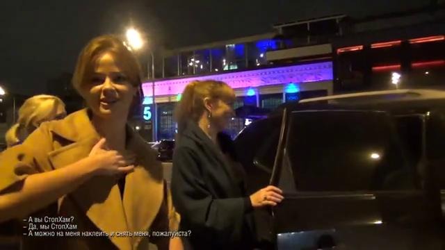 СтопХам 108 Страх и Ненависть у Сохо