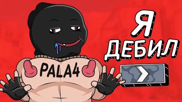 CS GO ⁄ 2 Миллиона iQ