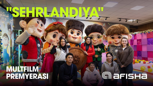 SEHRLANDIYA” – O‘ZBEKISTONDAGI ILK TO‘LIQ METRAJLI MULTFILM PREMYERASIDAN REPORTAJ @SEHRLANDIYA