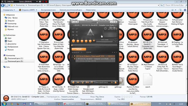 Как создать музыкального бота в AIMP3