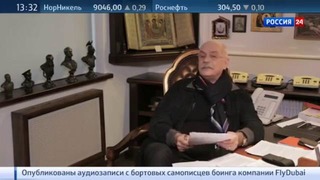 Россия 24 – Бесогон ТВ от 26.03.2016г