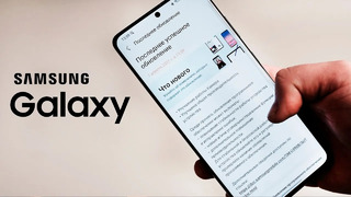 Samsung Galaxy S21 – ОН СТАЛ ЕЩЁ ЛУЧШЕ