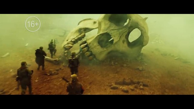 Конг׃ Остров черепа – третий тв-ролик