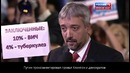 2016 год. Лучшие Моменты из Большой Пресс-Конференции Владимира Путина