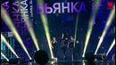 Мот feat. Бьянка – Абсолютно Всё [Big Love Show 2016