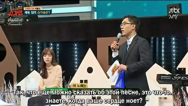 Сахарный человек / Sugar man 19 эпизод (рус. саб)