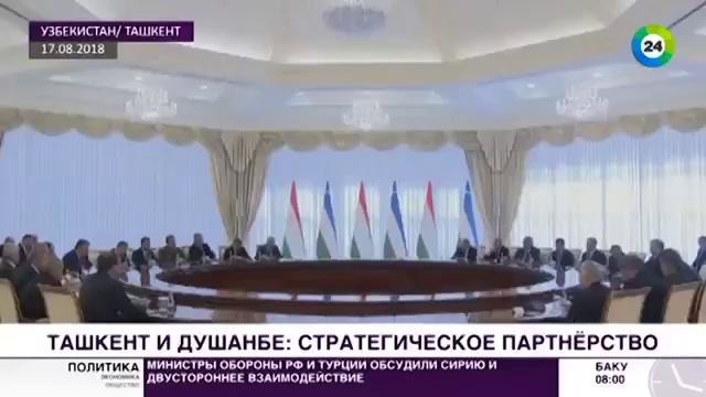 Узбекистан и Таджикистан официально стали стратегическими партнерами