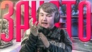 [Райз CS GO] Лёня Чоппер и Vega Выбросили Лохов с Faceit Major 2018