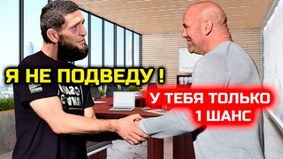 СРОЧНО! Только что Чимаев ПОЛУЧИЛ титульный шанс! Хамзат Чимаев последний бой 2022 Гилберт Бернс