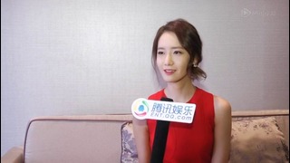 YoonA Tencent Interview