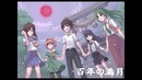 Yuduki – Dear You (Original) – Off Vocal