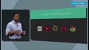 Google I/O 2014: онлайн-трансляция на русском языке