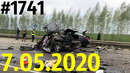 Новая подборка ДТП и аварий от канала «Дорожные войны» за 7.05.2020. Видео № 1741. ДТП, ЧП и авария