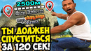 Я ПРОШЕЛ ХУДШЕЕ ИСПЫТАНИЕ ВО ВСЕЙ ИГРЕ! – GTA: Challenge Mod Remix Прохождение #4