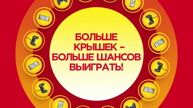 Акция от Coca-Cola Узбекистан