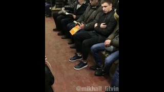 Парни сделали пранк в метро чтобы проверить на реакцию людей:)