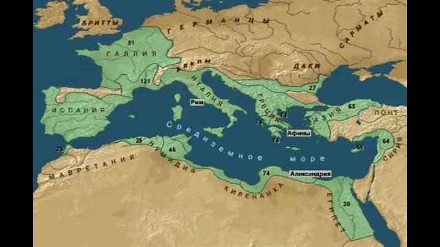 История Римской Империи (карта)
