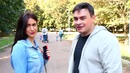 Как Незаметно Посмотреть на Девушку