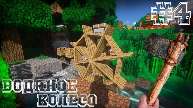 МайнКрафт ► SevTech Ages #4 Выживание с модами