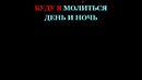 Слава и Пьеха – Я и ты Караоке