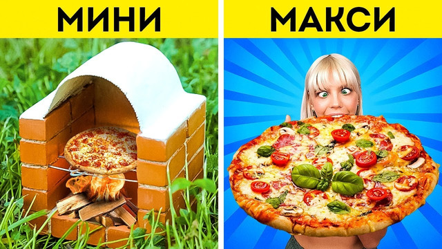 АППЕТИТНЫЕ БЛЮДА: МИНИ vs МАКСИ || Классные рецепты