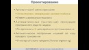 UML: 2. Назначение UML
