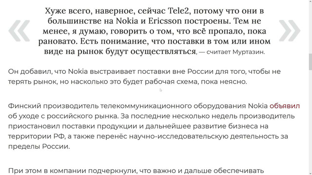 Новости IT в России и в мире: Huawei на паузе, МИР/Unionpay проблемы, YouTube могут заблокировать