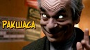 Ракшаса из сериала Сверхъестественное (способности, питание, версия из фольклора)