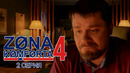 Зона Комфорта. 4 сезон. 2 серия | 2026