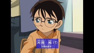 Детектив Конан /Meitantei Conan 321 серия