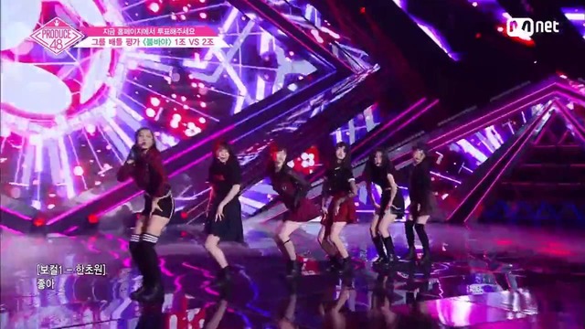 PRODUCE48 – 2nd Team – BOOMBAYAH (Blackpink cover)