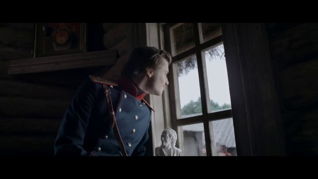 История одного назначения