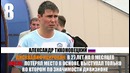 ТОП-10 футболистов-наркоманов, загубивших карьеру