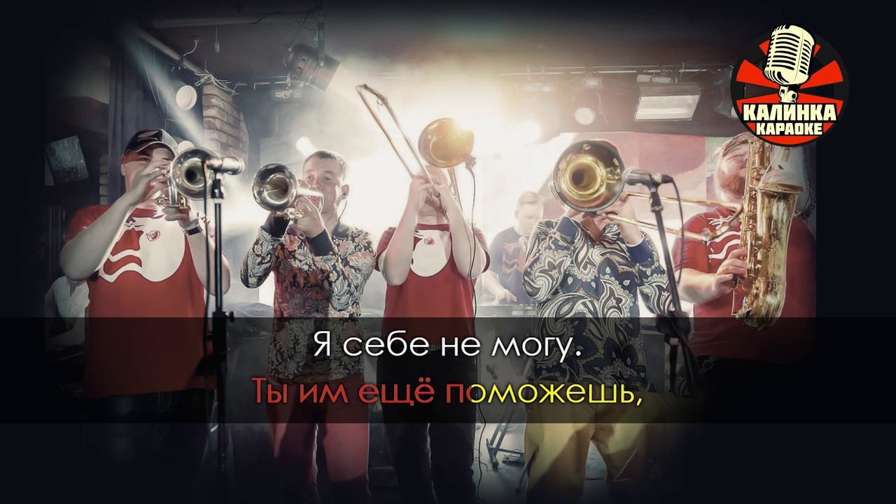 Яблоки на снегу караоке. Яблоки на снегу караоке с словами. Яблоки на снегу караоке с словами. Караоке яблоки на снегу караоке. Яблоки на снегу караоке.