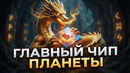 История QUALCOMM: империя ЗЛА, которая спасла мир