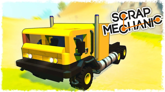 БИТВА: СТРОИМ КОРОБКУ ПЕРЕДАЧ НА ГРУЗОВИКЕ В SCRAP MECHANIC