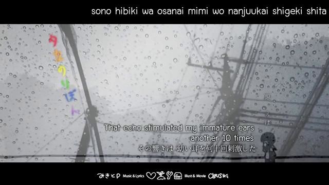 Mikito-P feat MAYU – Yuudachi no ribbon (eng.sub)
