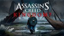 Первые подробности Assasin’s Creed Kingdom