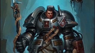 История мира Warhammer 40000. Серые Рыцари. Часть 1