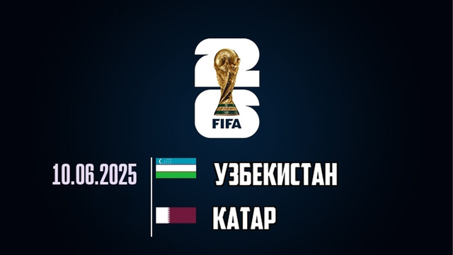 Узбекистан – Катар | ЧМ-2026 | Отборочный турнир – Азия | 10-й тур | Обзор матча