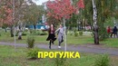 Мои осенние удовольствия i алена венум