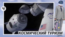 О запуске ракеты Falcon 9, состоявшемся в прошлую субботу
