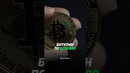 Это неизбежно! #криптовалюта #биткоин #bitcoin