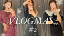 Влогмас №2: выбираем наряды на праздники