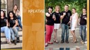 Проект «Каникулы стилистов»
