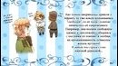 Hetalia World Twinkle 07/ Хеталия Мировое сияние 07