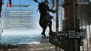 Обзор игры Assassin’s Creed IV: Black Flag (Review)