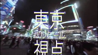 Tokyo Pov – GoPro4
